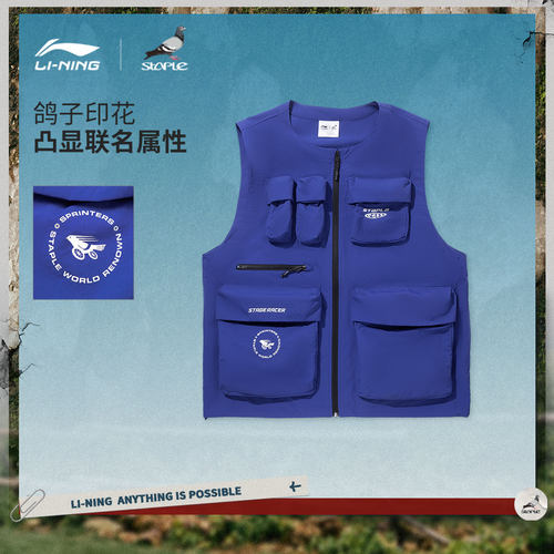 中国李宁STAPLE联名系列马甲男士官方新款男装秋季宽松上衣运动服 - 图2