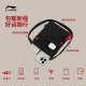 Li Ning Unisex Crossbody Bag ຖົງກິລາ