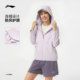 Li Ning hooded ຊຸດກິລາ windbreaker ຂອງແມ່ຍິງ