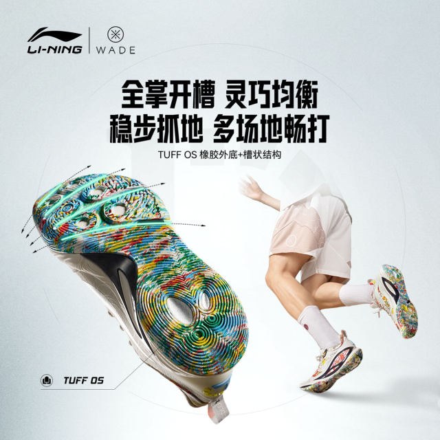 Li Ning DLO2 ເກີບບ້ວງປະຕິບັດການຕ່ໍາເທິງສຸດ