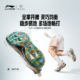 Li Ning DLO2 ເກີບບ້ວງປະຕິບັດການຕ່ໍາເທິງສຸດ