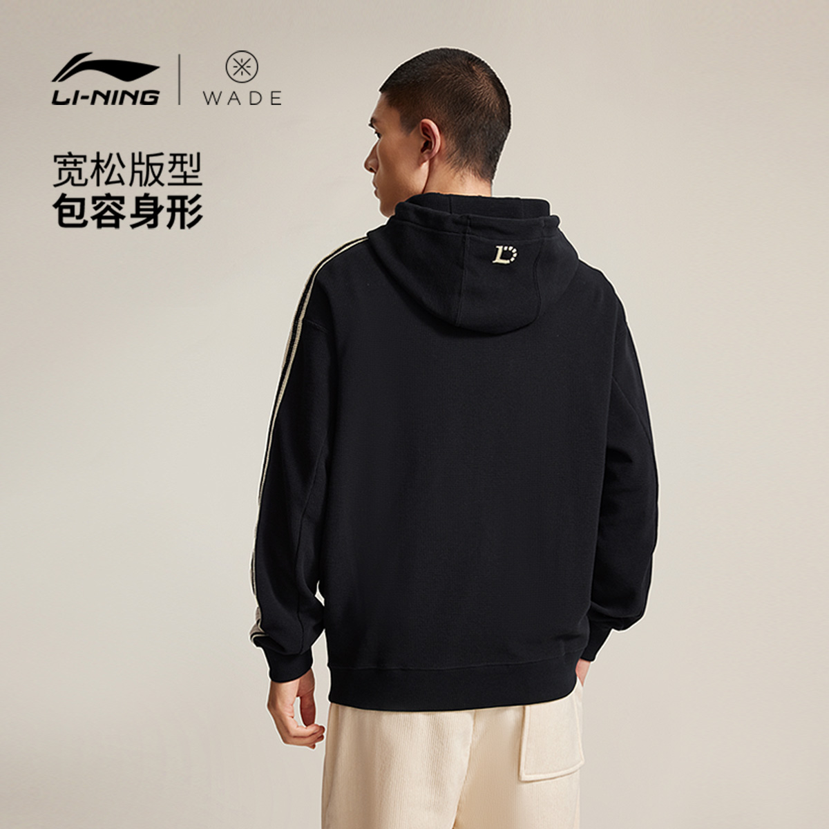 李宁卫衣男士2025新款韦德系列外套连帽茄克宽松冬季针织运动服 - 图1