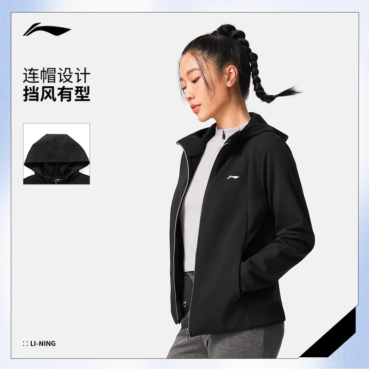 李宁外套女士新款健身系列连帽上衣冬季加绒保暖针织长袖运动服,淘宝优惠券,粉丝福利购,淘宝优惠卷