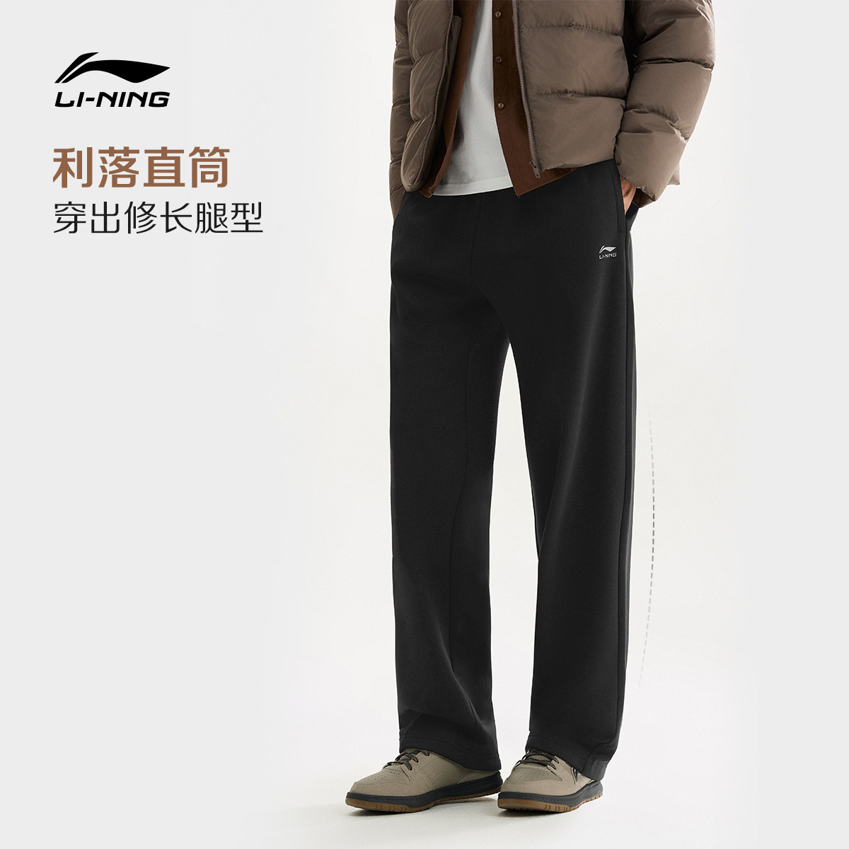【双11预售】李宁卫裤男款休闲长裤黑色裤子宽松直筒裤针织运动裤 李宁男款实拍商品图