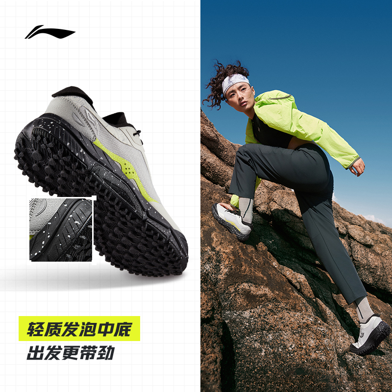 李宁逸界lite V3 | 跑步鞋女户外徒步登山越野跑鞋反光低帮运动鞋 - 图0