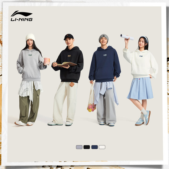 Li Ning couple American retro hooded sweatshirt