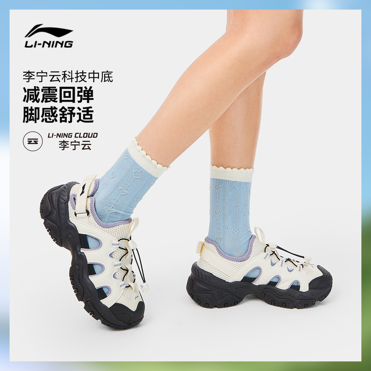 李宁红糖丨凉鞋女鞋2025新款夏季厚底增高户外防滑透气休闲运动鞋