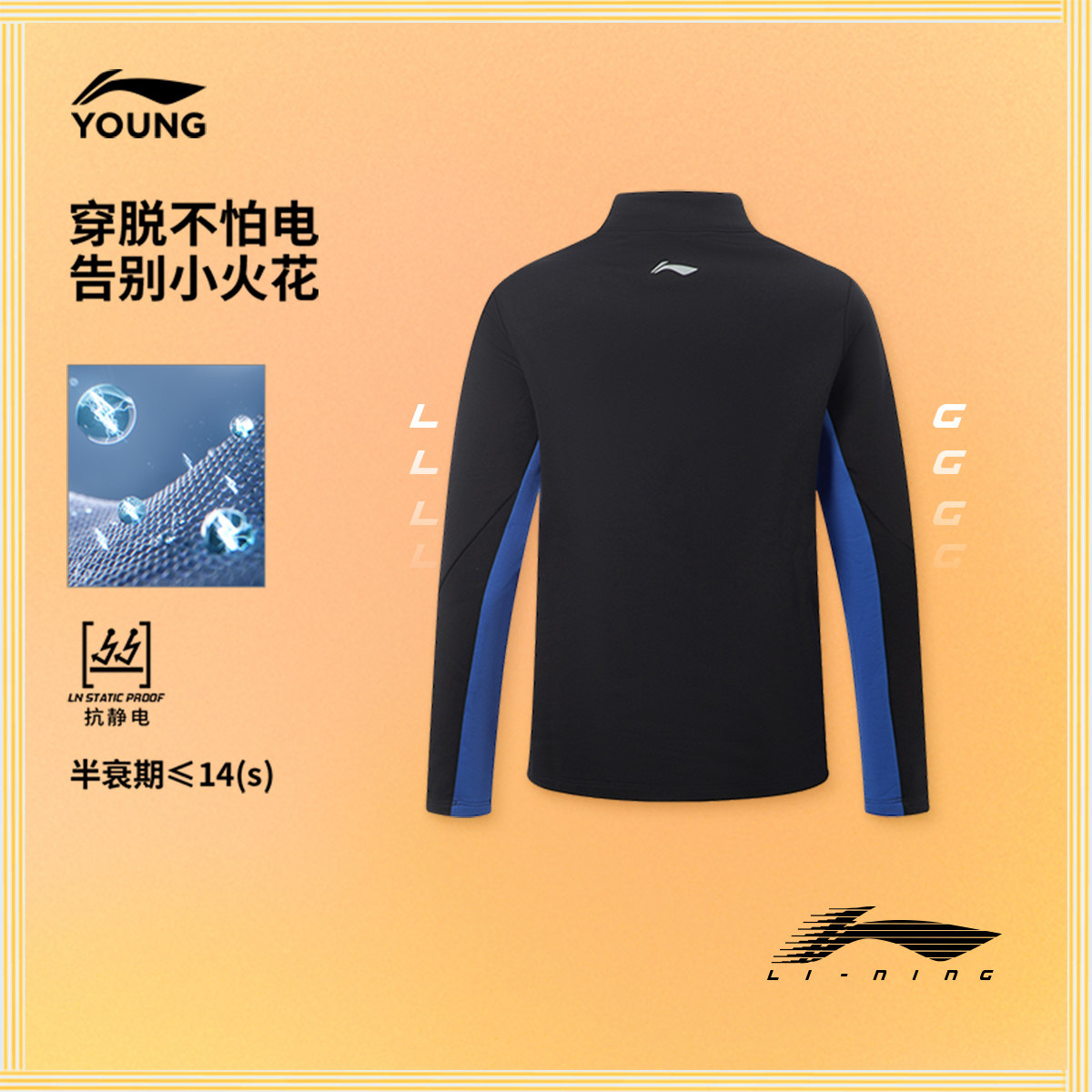 李宁童装长袖T恤男大童新款综合体能系列反光加绒保暖冬季童装,淘宝优惠券,粉丝福利购,淘宝优惠卷