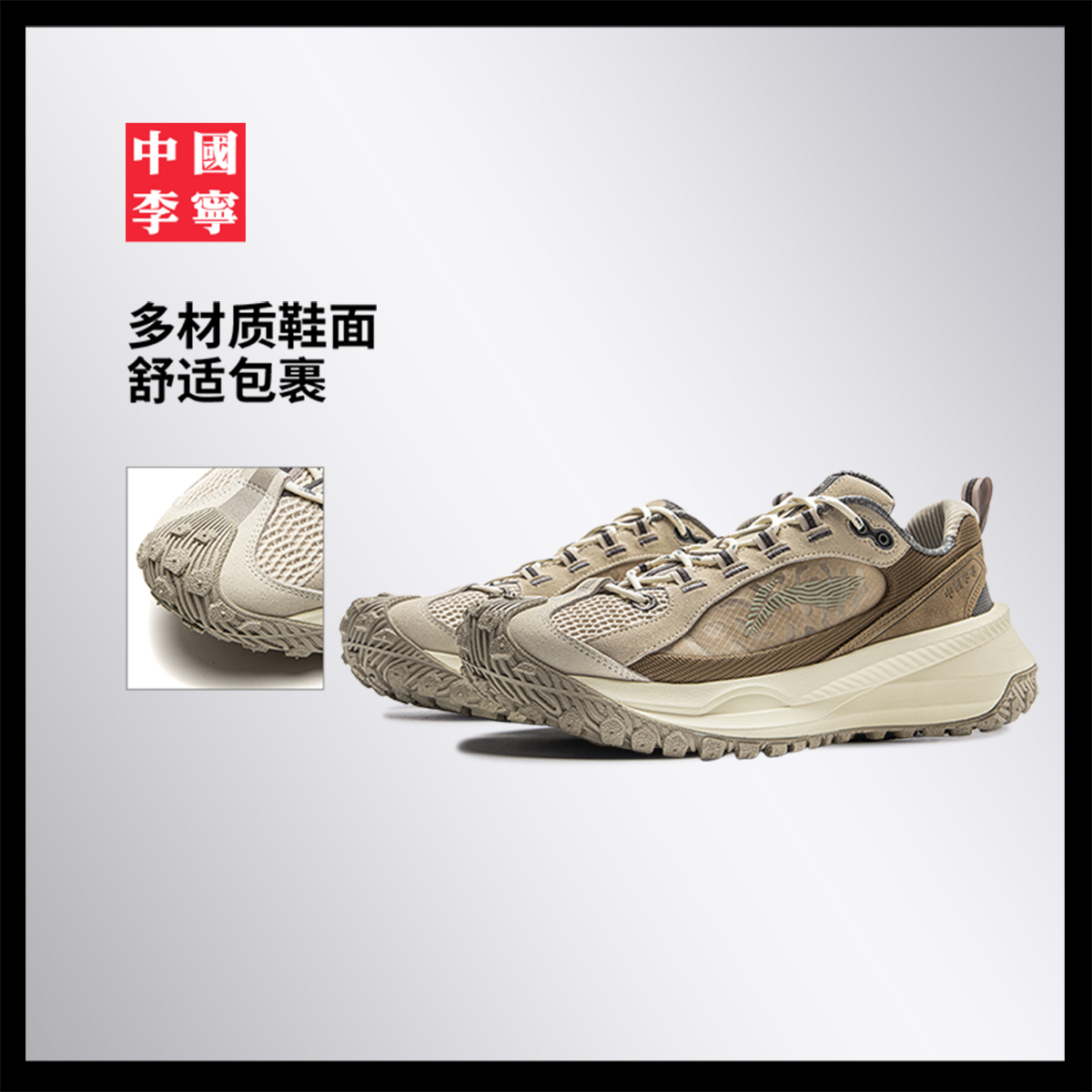中国李宁游侠丨休闲鞋男女情侣鞋25新款䨻科技缓震山系户外运动鞋 - 图1