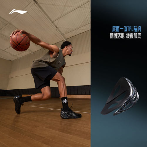 李宁利刃6V2 | 篮球鞋男女同款青少年专业实战缓震回弹耐磨运动鞋 - 图3