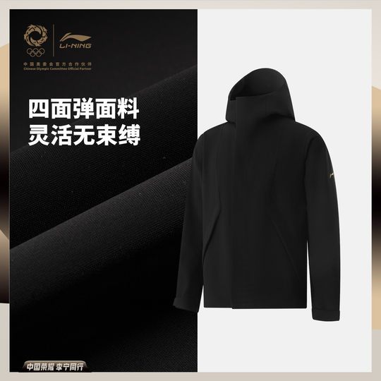 Cortavientos deportivo para desplazamientos para hombre Li Ning Gold Label Series