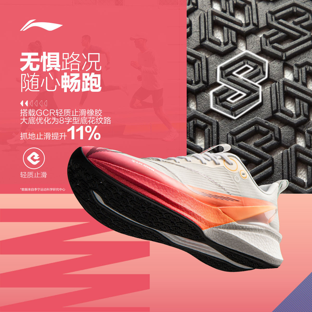 李宁跑步鞋男鞋赤兔8 PRO轻量高回弹耐久拒水透气轻质男士运动鞋