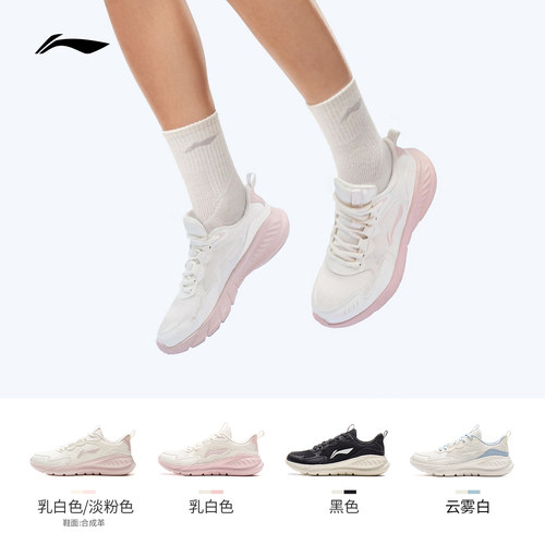李宁轻岚丨综训跑步鞋女新款减震跳绳健身训练轻便网面透气运动鞋 - 图3
