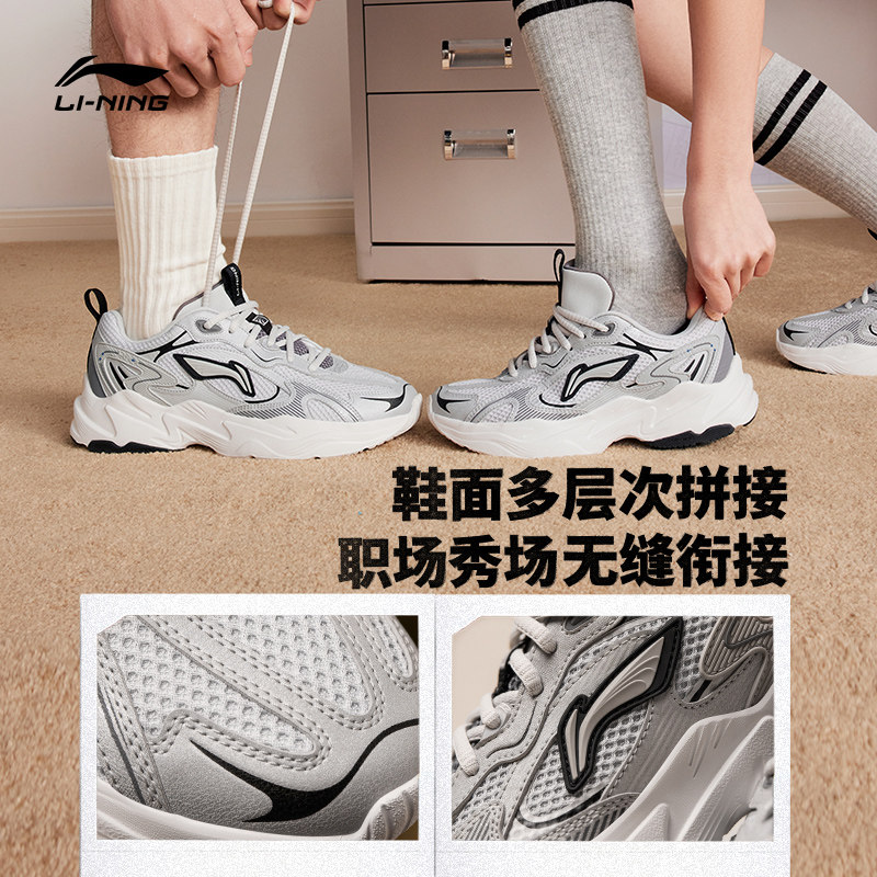  李宁网店板鞋/休闲鞋