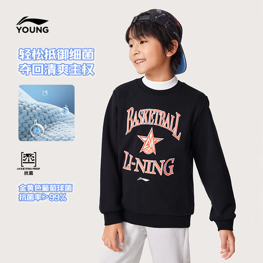 Li Ningtong loose round neck men's pullover hatless sweatshirt