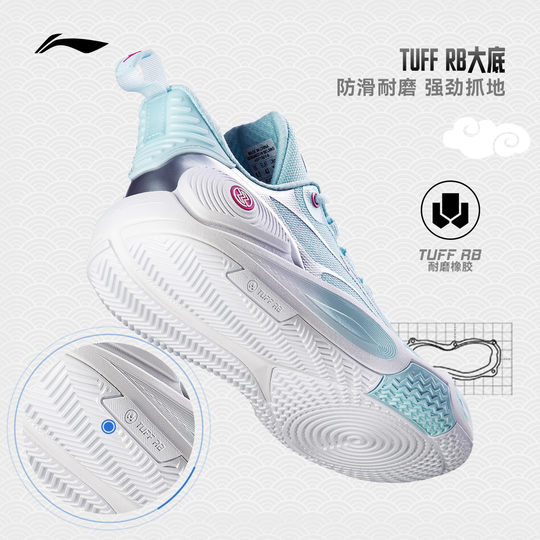 李宁闪击9丨 篮球鞋低帮男款透气轻质耐磨缓震回弹专业实战运动鞋