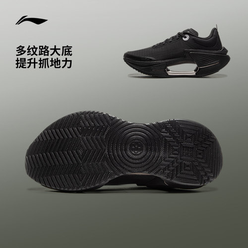 李宁绝影3 ESSENTIAL | 跑步鞋男款官方轻便透气减震专业运动鞋子 - 图2