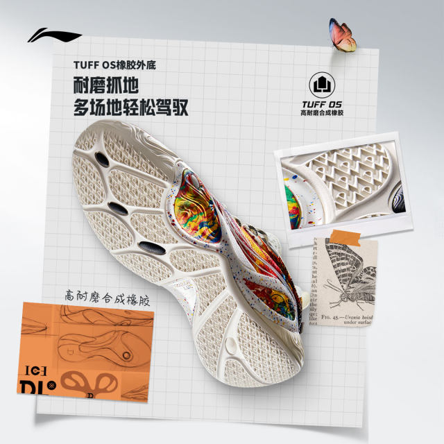Li Ning DLO1 ເກີບບ້ວງຜູ້ຊາຍຕ່ໍາເທິງ