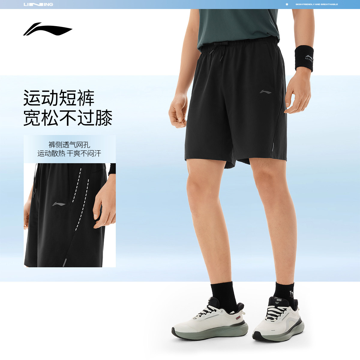 李宁运动短裤男士健身跑步短裤男装裤子春季反光梭织运动裤男裤,淘宝优惠券,粉丝福利购,淘宝优惠卷