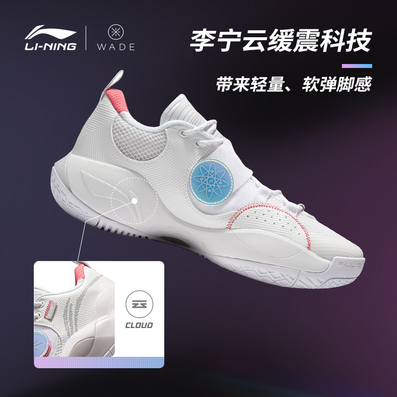 李宁篮球鞋all city 8 lite-男鞋 李宁网店篮球鞋