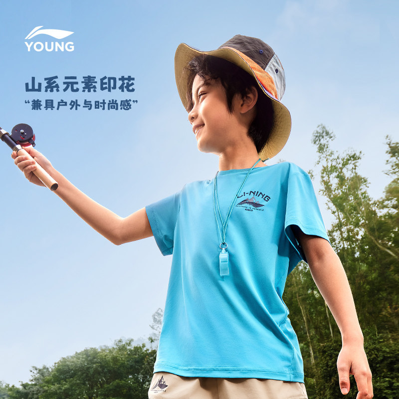 李宁童装短袖T恤男小大童新款运动生活系列夏季圆领上衣针织童装,淘宝优惠券,粉丝福利购,淘宝优惠卷