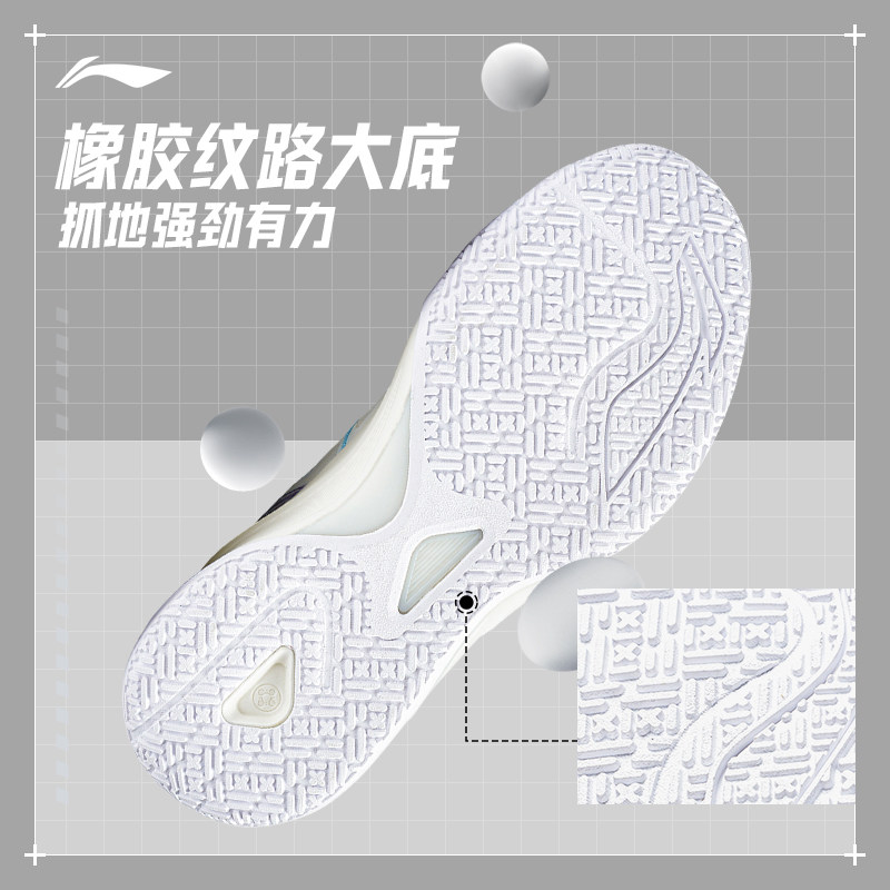  李宁网店篮球鞋