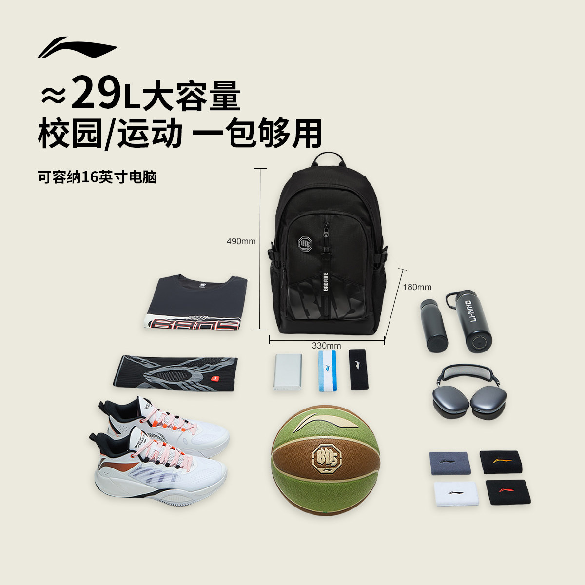 Li Ning Men and Women Same Sports Backpack