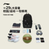 Li Ning Men and Women Same Sports Backpack