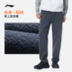 Li Ning men's official authentic reflective sweatpants sweatpants