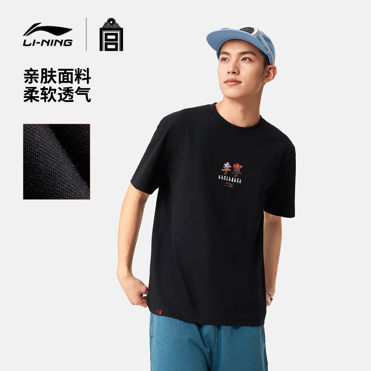 商品详情图片