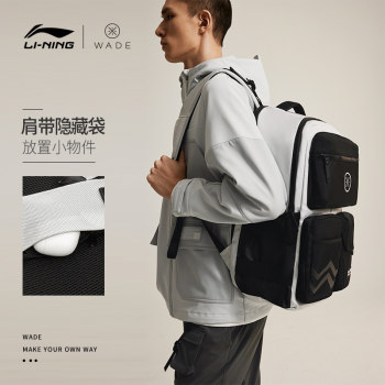 Li Ning Backpack ຜູ້ຊາຍແລະແມ່ຍິງ Wade Backpack ນັກສຶກສາຖົງໂຮງຮຽນນອກບ້ວງກິລາກະເປົ໋າຄວາມອາດສາມາດຂະຫນາດໃຫຍ່ Commuting Computer Bag