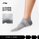 Li-Ning ຜູ້ຊາຍແລະແມ່ຍິງ summer socks ຕ່ໍາ heeled ສັ້ນສາມຄູ່