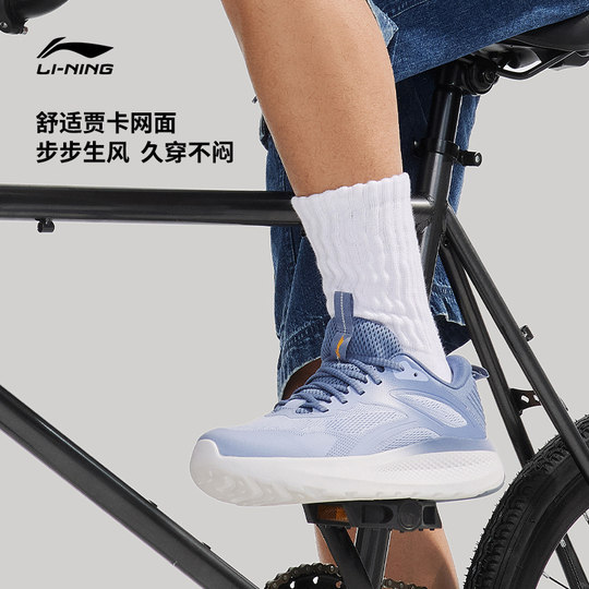 Li Ning Yunyi Zapatos deportivos y casuales ligeros para correr para hombre