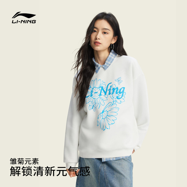 Li Ning ເສື້ອຢືດ hooded ພິມແມ່ຍິງແບບ girly