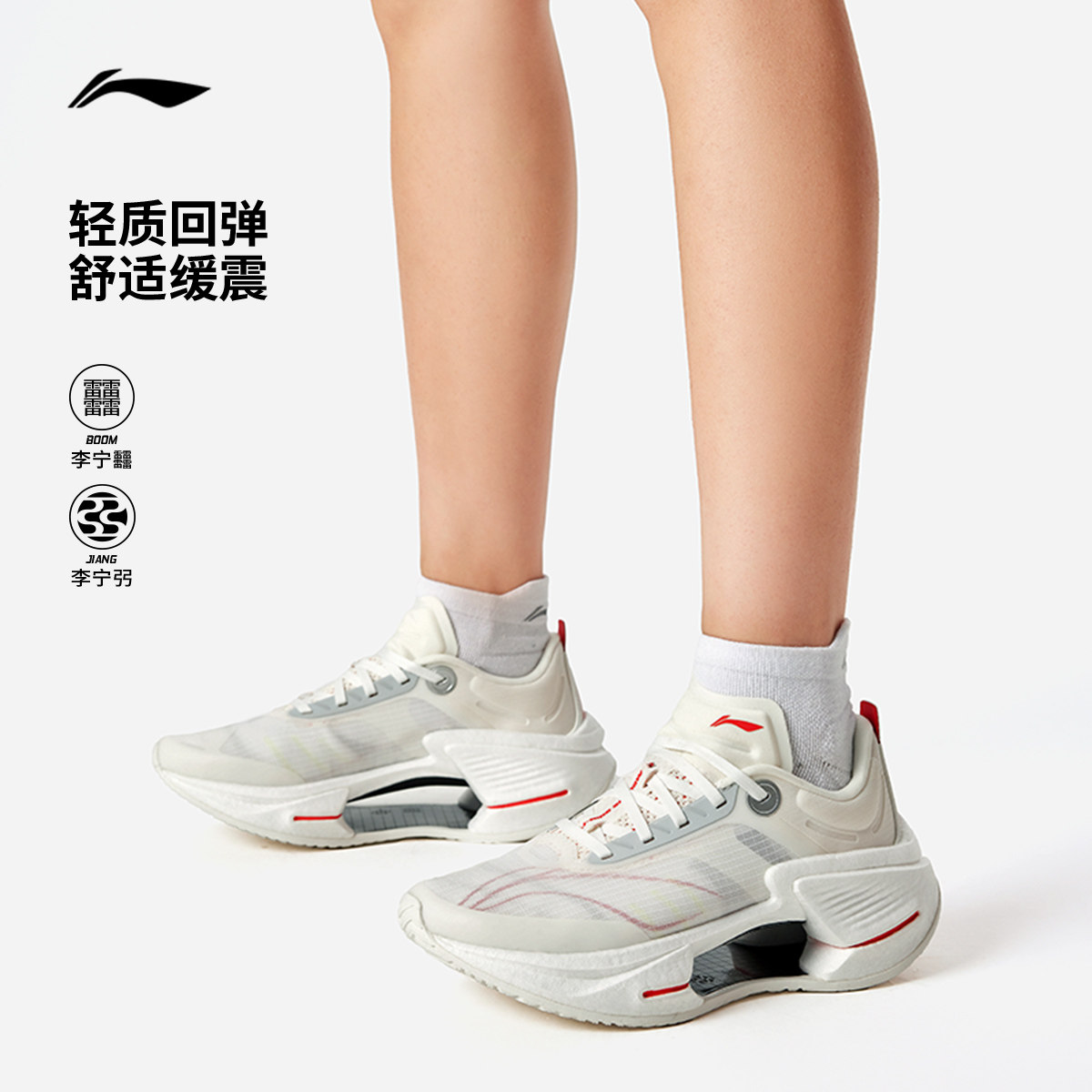 �����ܲ�ЬŮЬ2025�¿��Ӱ3 ESSENTIAL���������߻ص��˶�Ь 218Ԫ