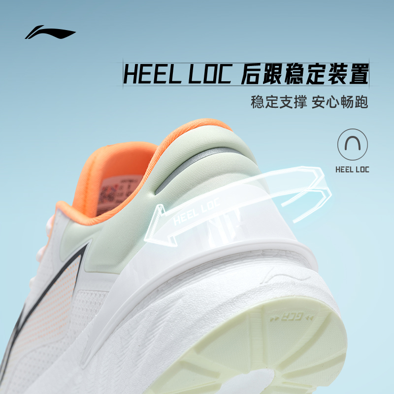 李宁跑步鞋越影2代夏季专业男鞋 李宁网店跑步鞋