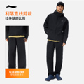 子男直筒加绒保暖休闲裤 李宁C位裤 秋冬灰色裤 黑色运动长裤 新款