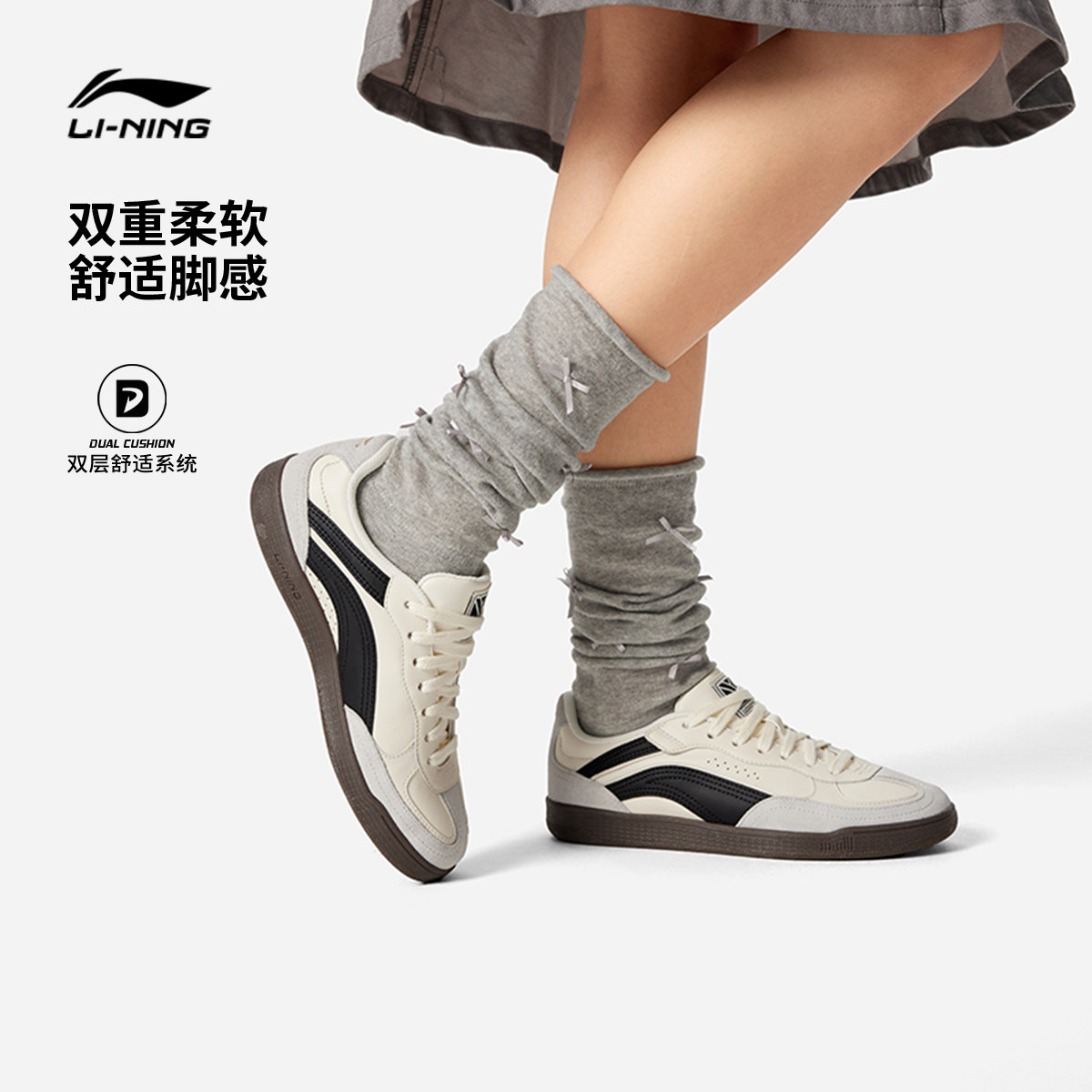 孙颖莎同款李宁心流SLIM | 休闲鞋女鞋新款T头鞋板鞋运动鞋德训鞋