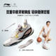 Li Ning DLO2 ເກີບບ້ວງປະຕິບັດການຕ່ໍາເທິງສຸດ