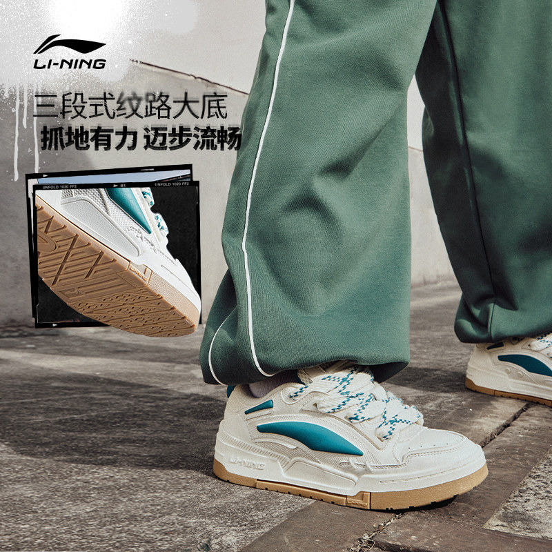  李宁网店板鞋
