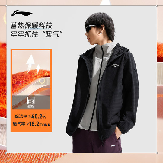 李宁外套男休闲户外骑行登山软壳上衣防风加绒保暖夹克运动风衣