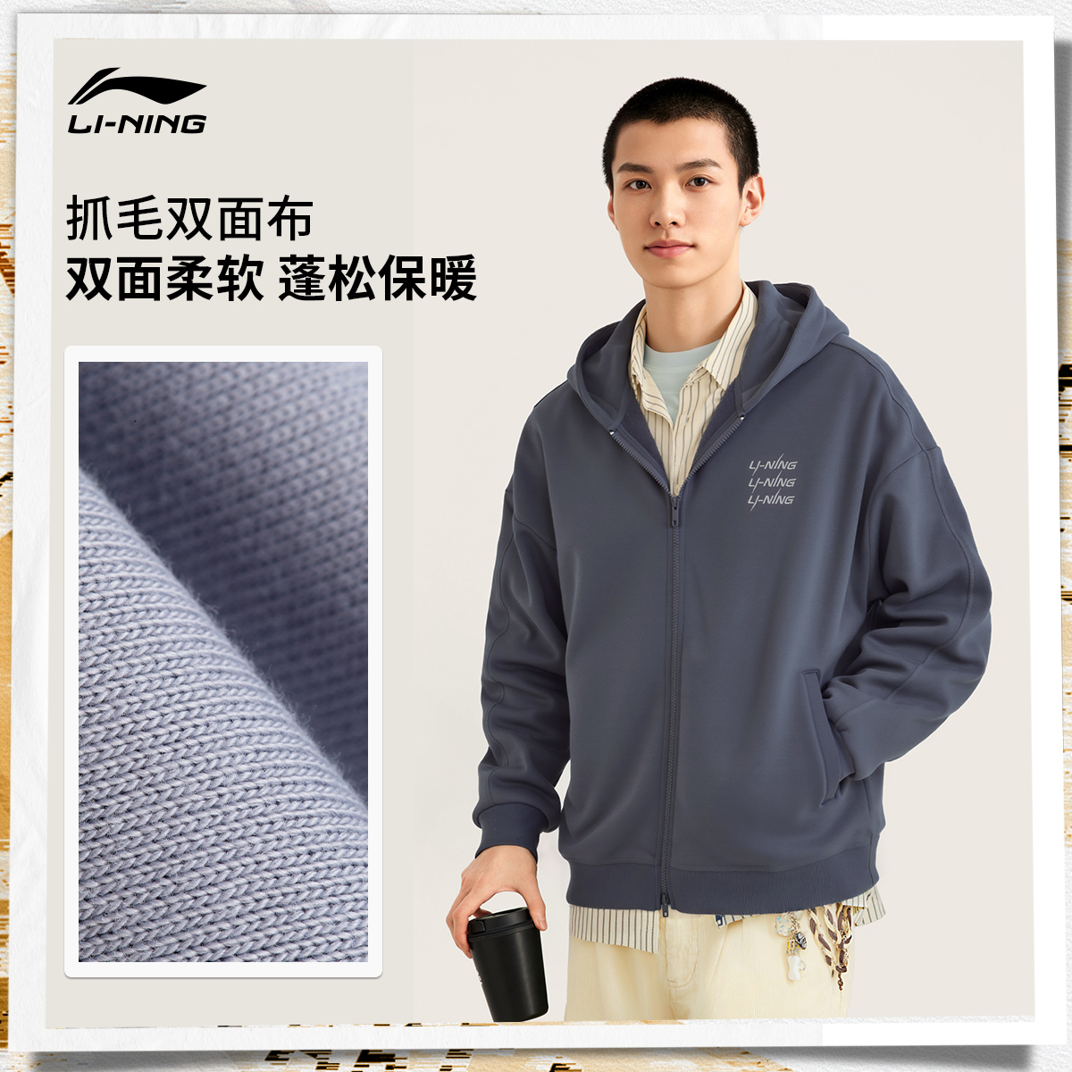 李宁加绒外套女士2025新款保暖针织卫衣休闲运动夹克秋季运动服男