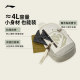 Li Ning Fanwu Crossbody Bag 2026 ກະເປົາຜູ້ຊາຍໃຫມ່