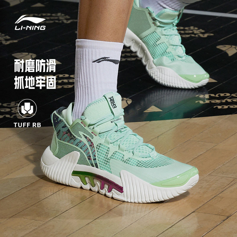  李宁网店篮球鞋
