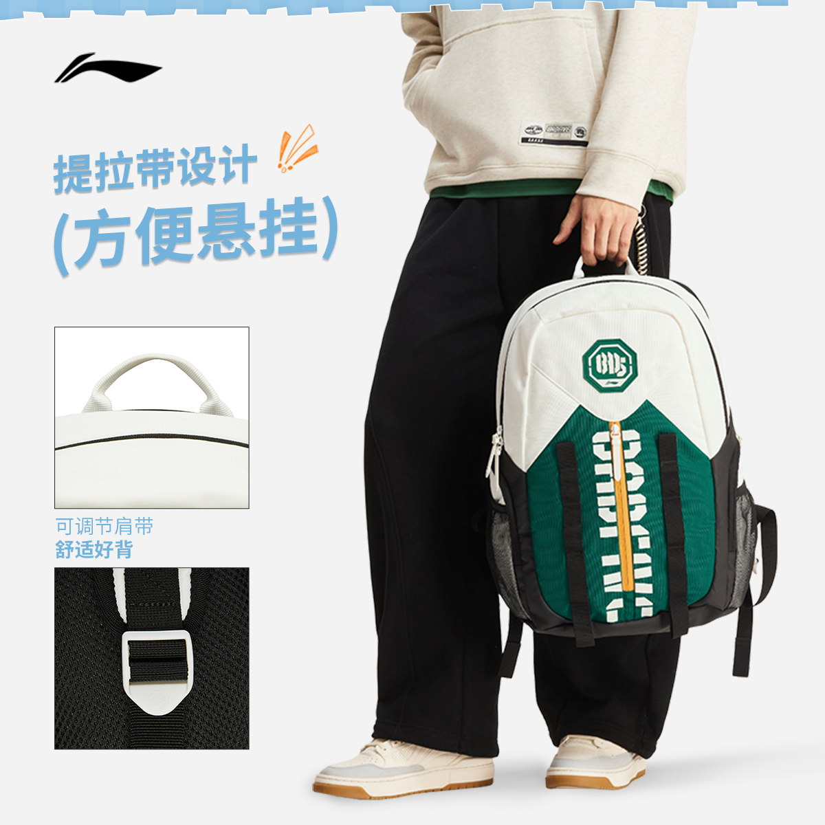 Li Ning men and women's backpack sports bag