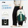Li Ning men and women's backpack sports bag