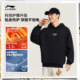 Li Ning couple American retro hooded sweatshirt