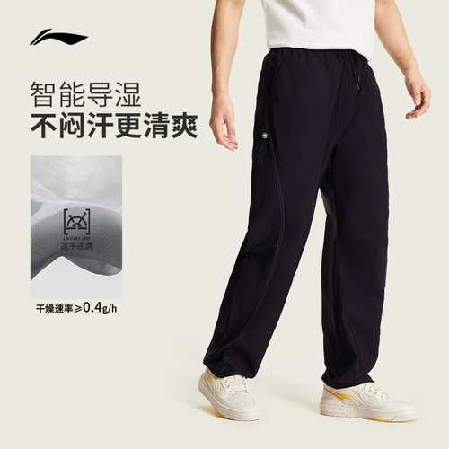 李宁运动长裤新款男士篮球长裤速干弹力裤子吸湿排汗运动裤男裤 - 图0