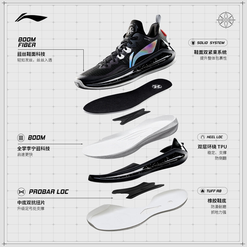 李宁利刃3v2白珍珠月神篮球鞋男鞋 李宁网店篮球鞋