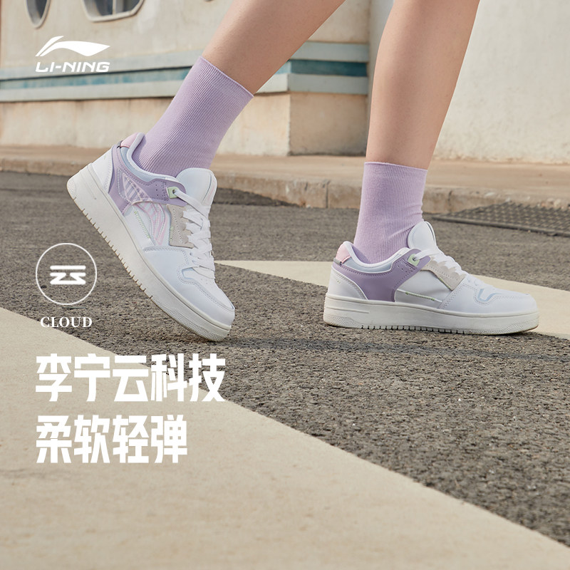 李宁官方天迹休闲鞋女士轻便女鞋 李宁网店板鞋
